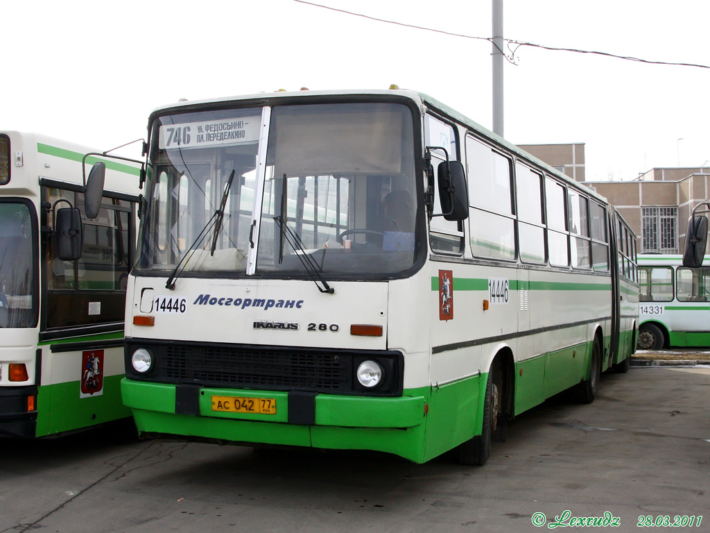 Москва, Ikarus 280.33M № 14446