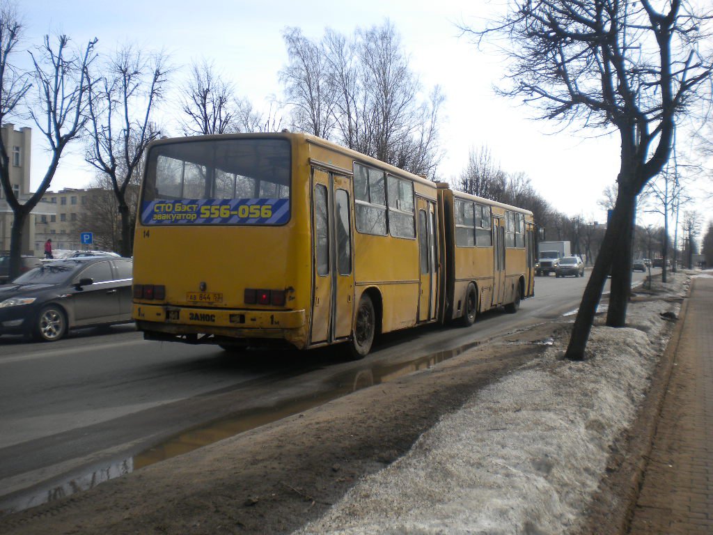 Новгородская область, Ikarus 280.64 № 14