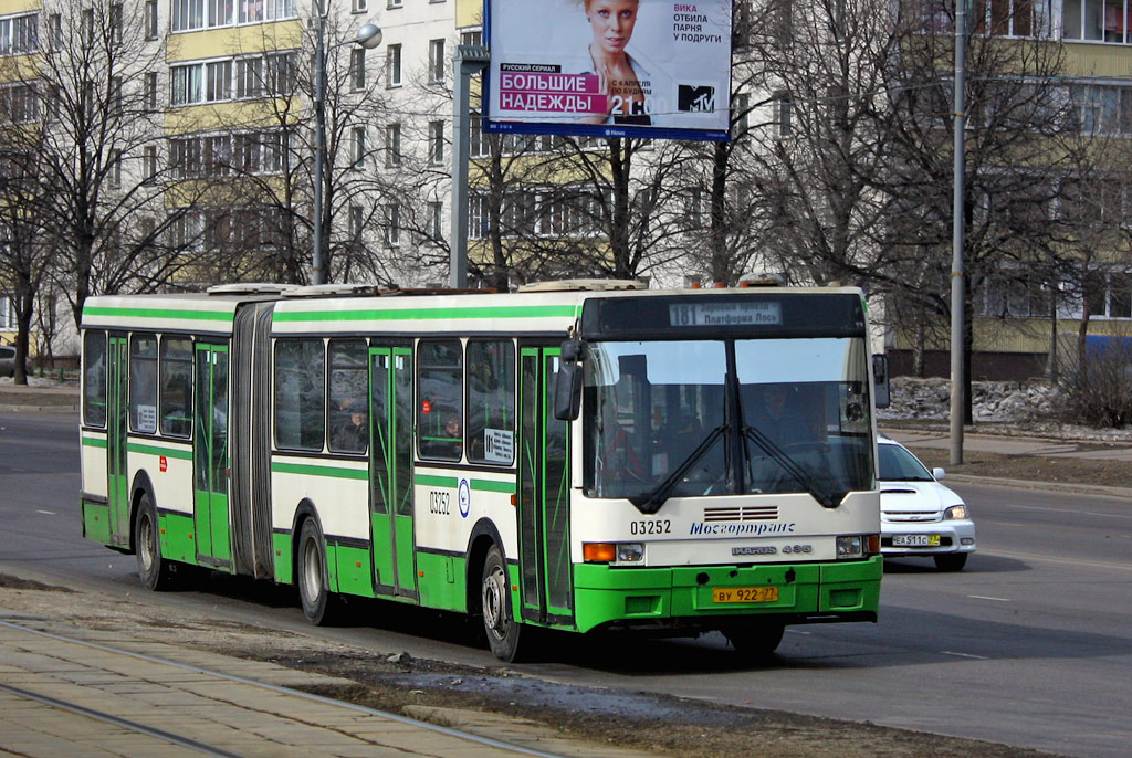 Москва, Ikarus 435.17 № 03252