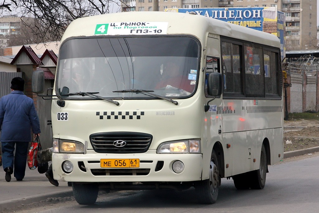 Ростовская область, Hyundai County SWB C08 (РЗГА) № 033