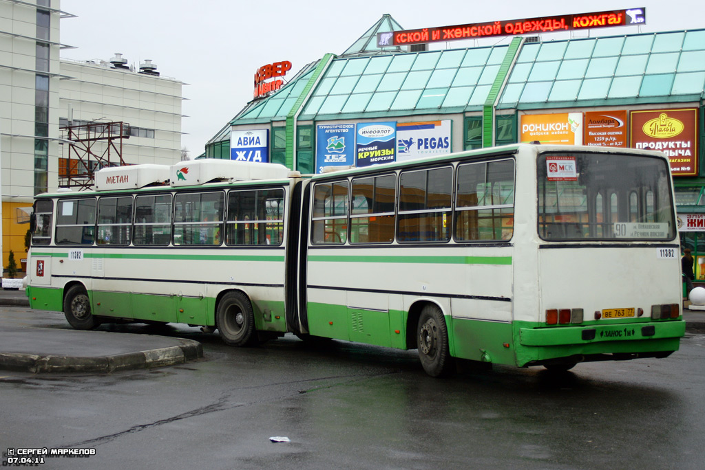 Москва, Ikarus 280.33M № 11382