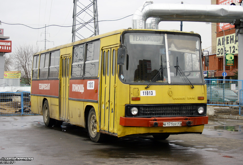 Москва, Ikarus 260 (280) № 11013