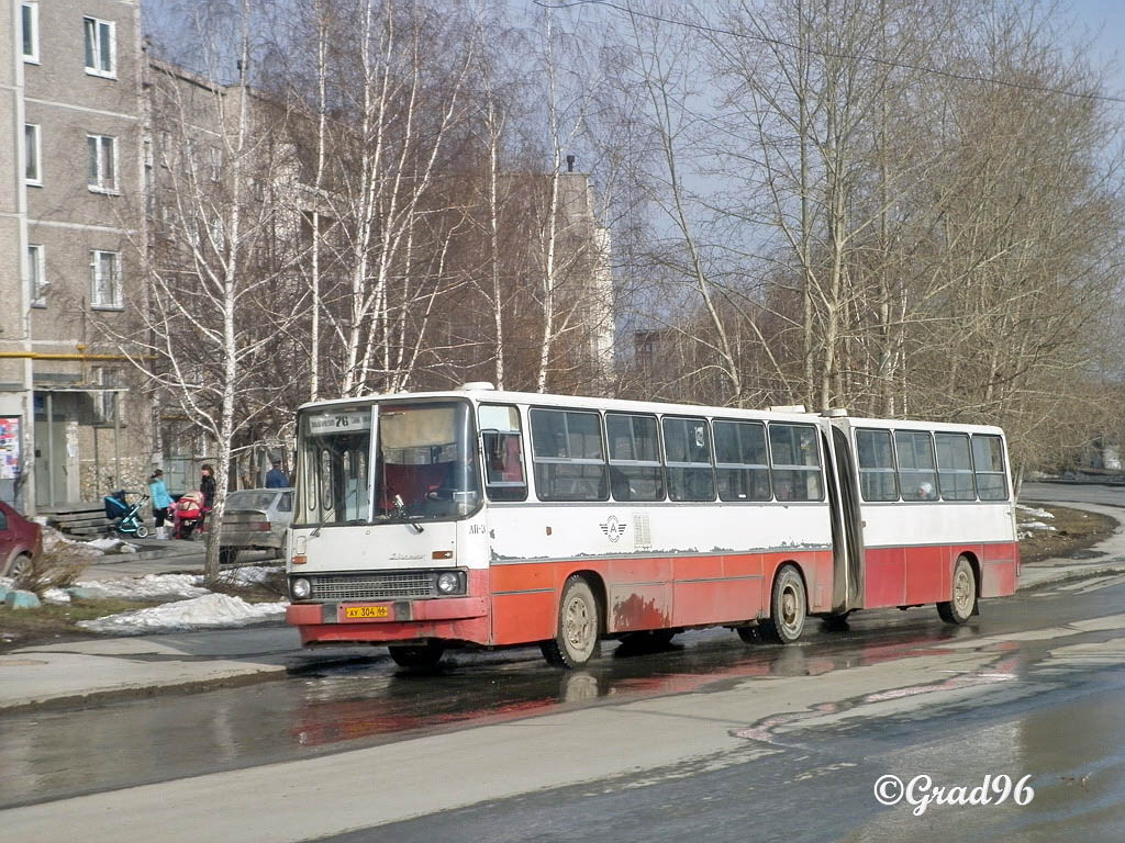 Свярдлоўская вобласць, Ikarus 280.33 № 1077