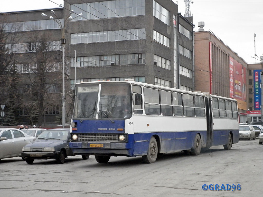 Свердловская область, Ikarus 280.80 № 1353