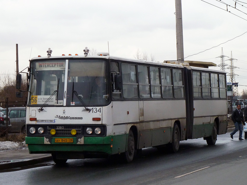 Санкт-Петербург, Ikarus 280.33O № 7134