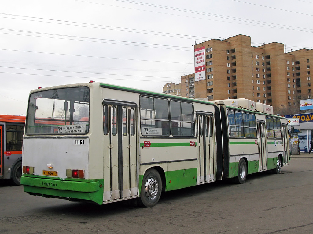 Москва, Ikarus 280.33M № 11168