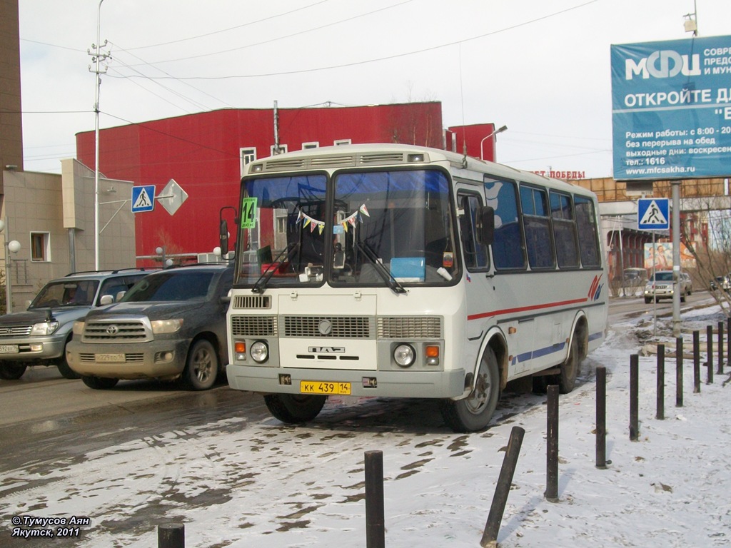 Саха (Якутия), ПАЗ-32054 № КК 439 14