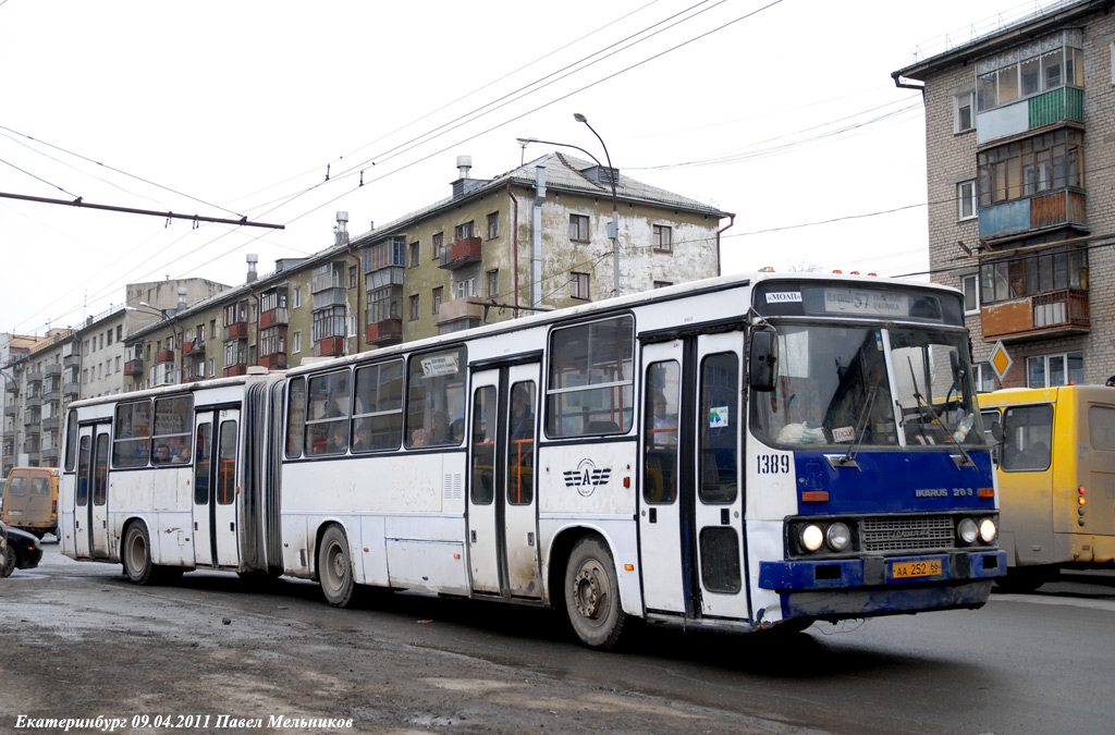 Свердловская область, Ikarus 283.10 № 1389