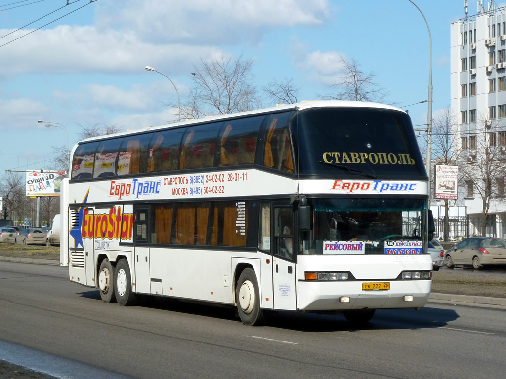 Ставропольский край, Neoplan N122/3L Skyliner № СК 222 26