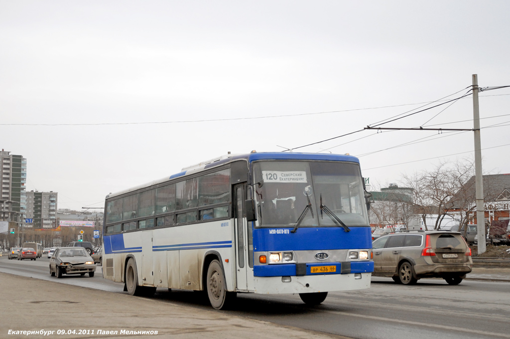 Свердловская область, Kia AM928 № 789