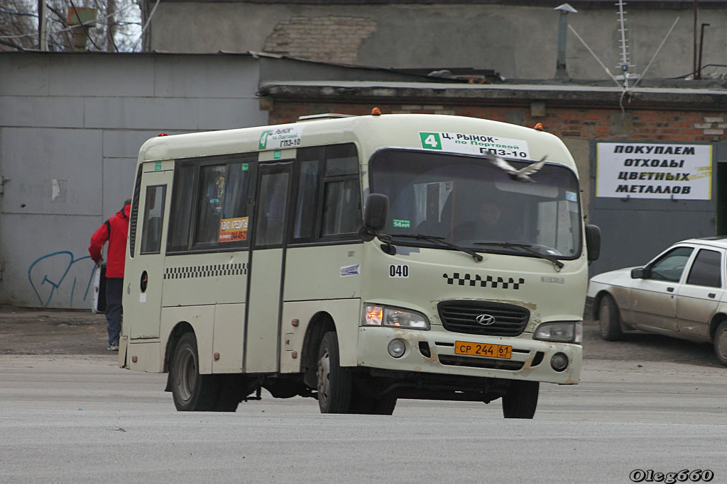 Ростовская область, Hyundai County SWB C08 (РЗГА) № 040