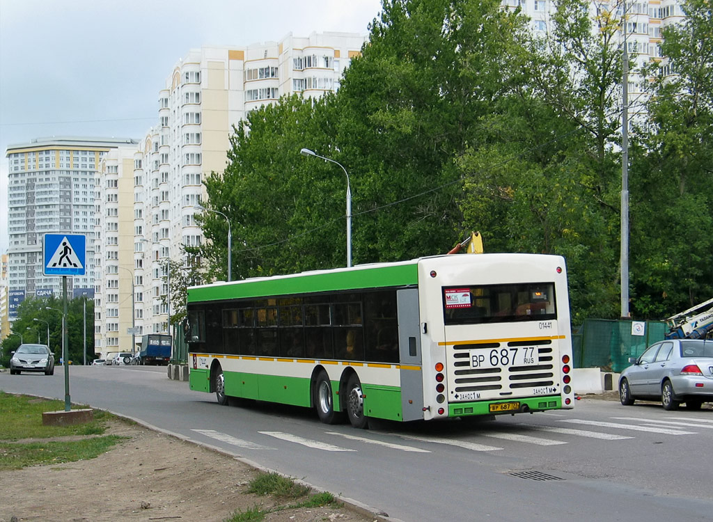 Москва, Волжанин-6270.06 