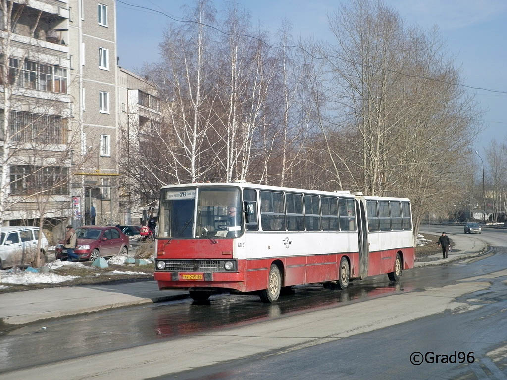 Свердловская область, Ikarus 280.64 № 898