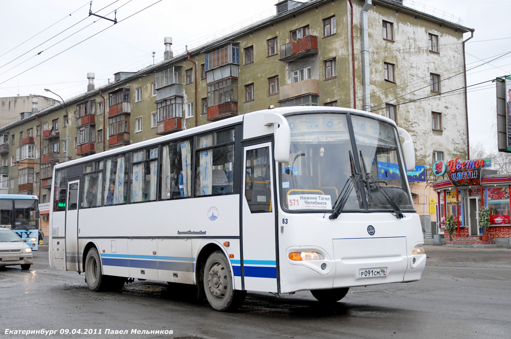 Свердловская область, КАвЗ-4238-02 № 83