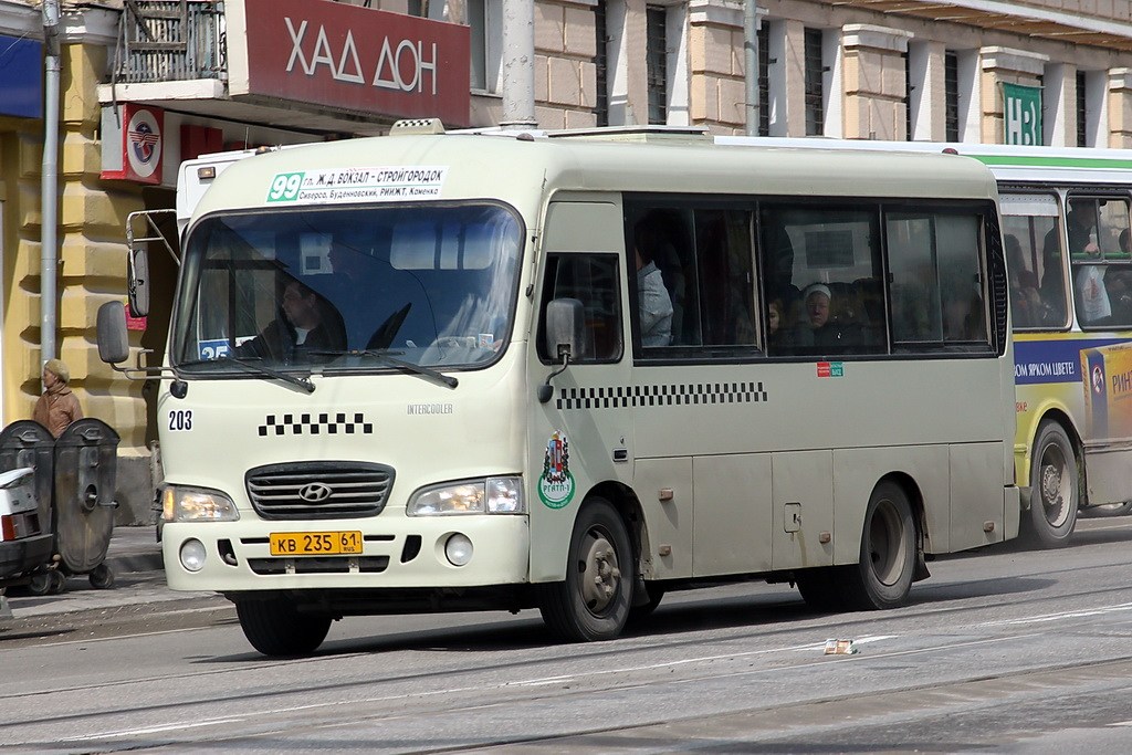 Ростовская область, Hyundai County SWB C08 (РЗГА) № 203