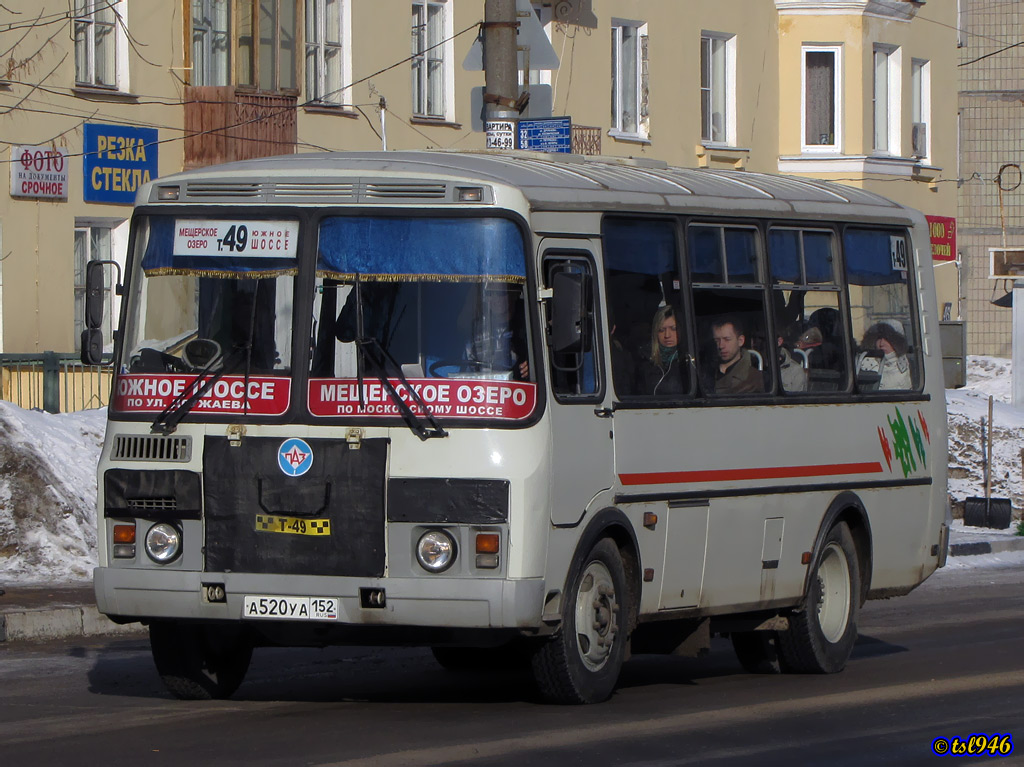 Нижегородская область, ПАЗ-32054 № А 520 УА 152