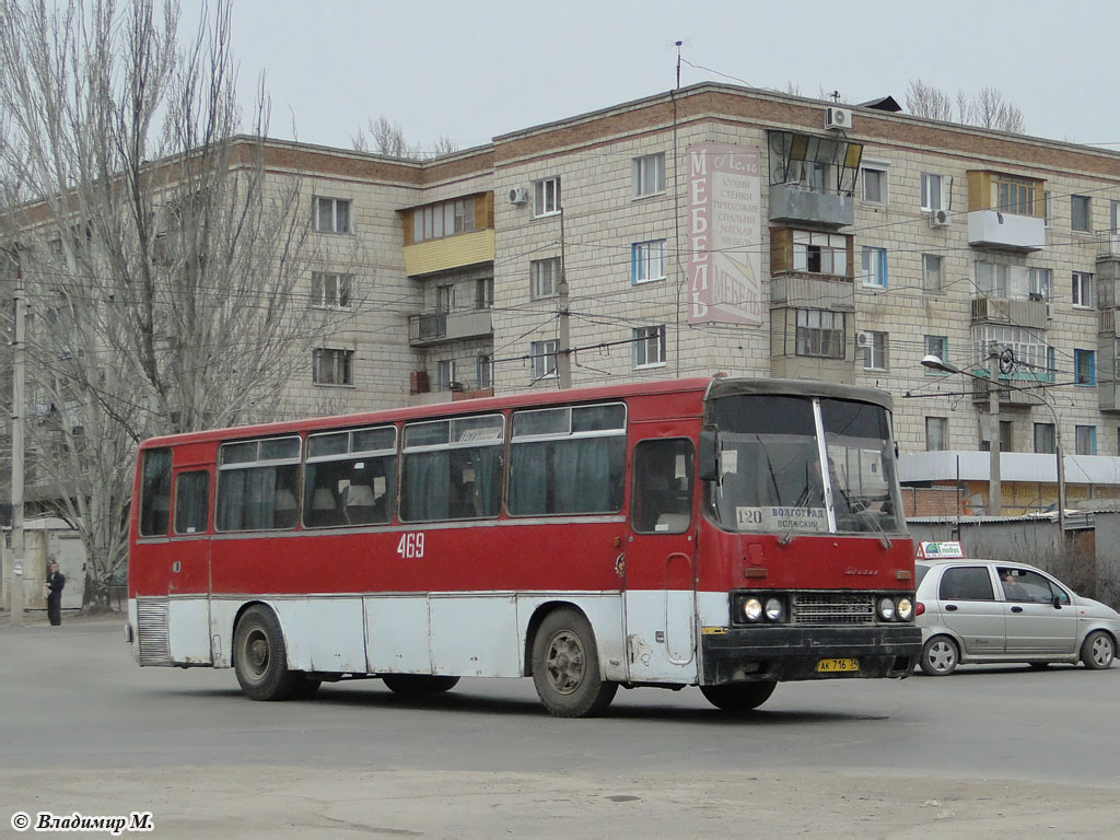 Волгоградская область, Ikarus 256.54 № 469