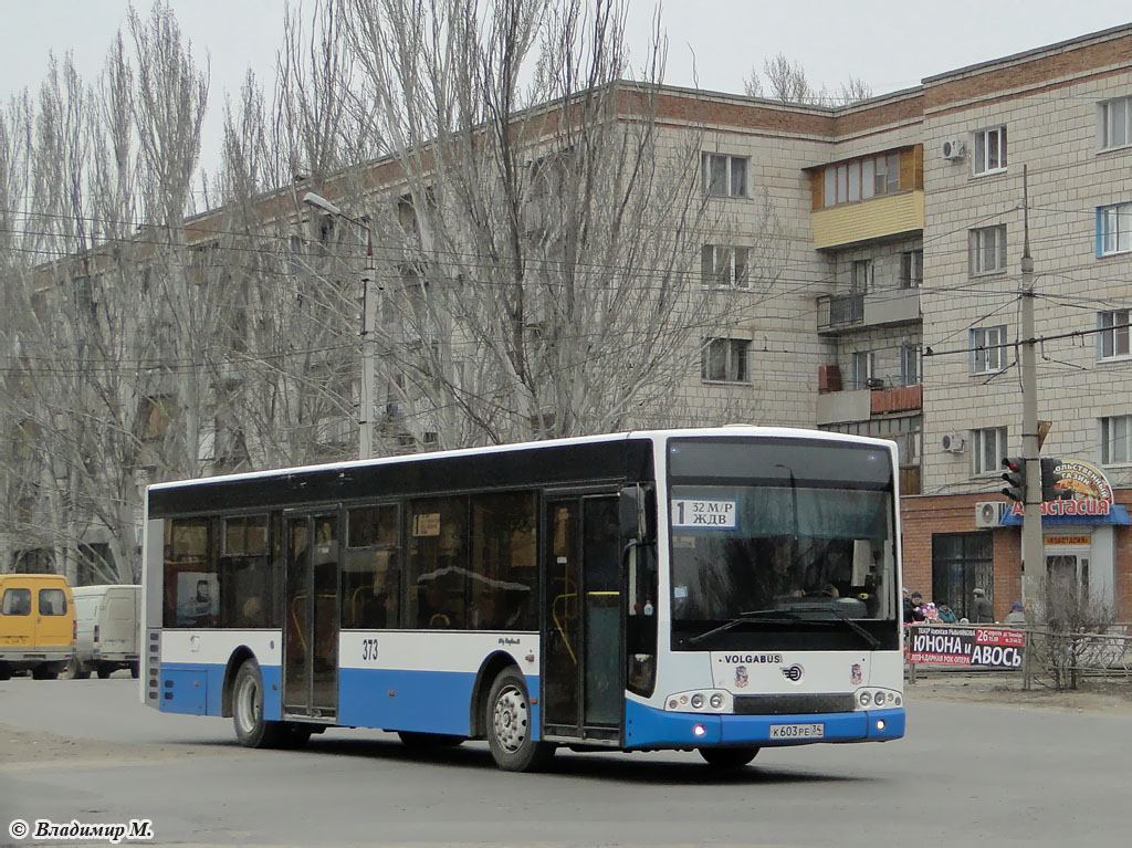 Волгоградская область, Волжанин-5270-20-06 "СитиРитм-12" № 373