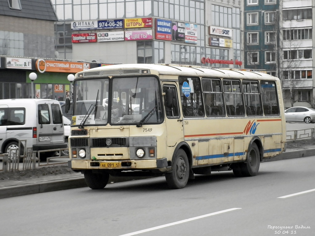 Ленинградская область, ПАЗ-4234 № 7549