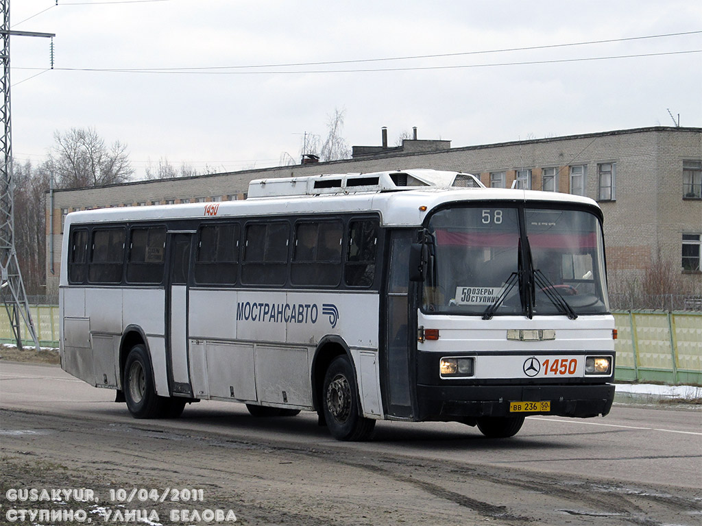 Московская область, Haargaz 111 № 1450