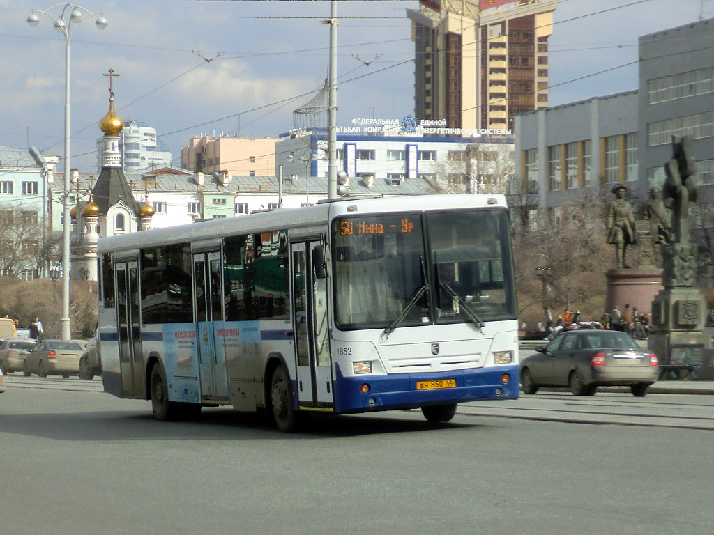 Obwód swierdłowski, NefAZ-5299-20-32 Nr 1852