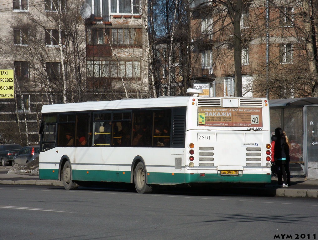 Санкт-Петербург, ЛиАЗ-5292.20 № 2201