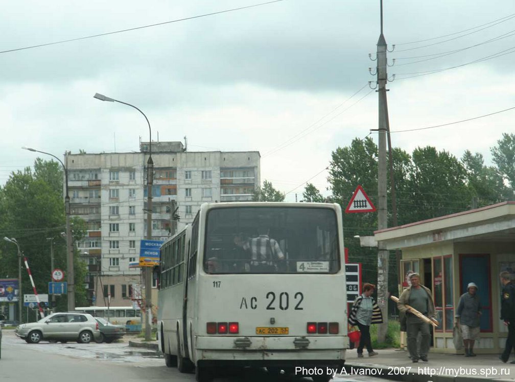 Новгородская область, Ikarus 280.33 № 117