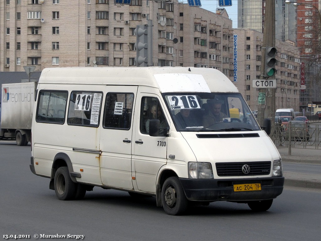 Санкт-Петербург, Volkswagen LT46 № 7703