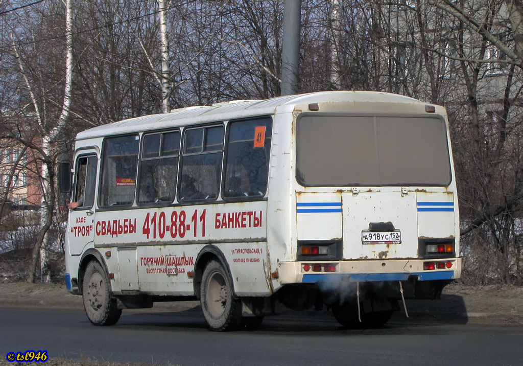 Нижегородская область, ПАЗ-32054 № А 918 УС 152