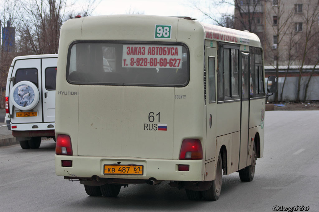 Ростовская область, Hyundai County SWB C08 (РЗГА) № 192