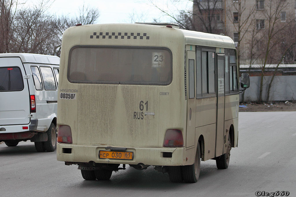 Ростовская область, Hyundai County SWB C08 (РЗГА) № 00350