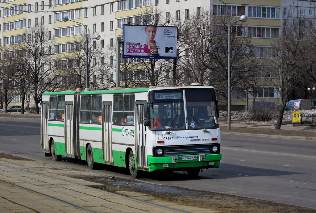 Москва, Ikarus 280.33M № 03467