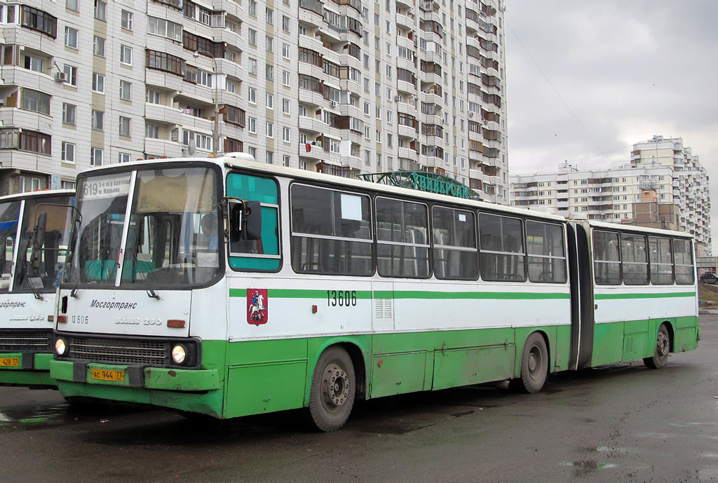 Москва, Ikarus 280.33M № 13606