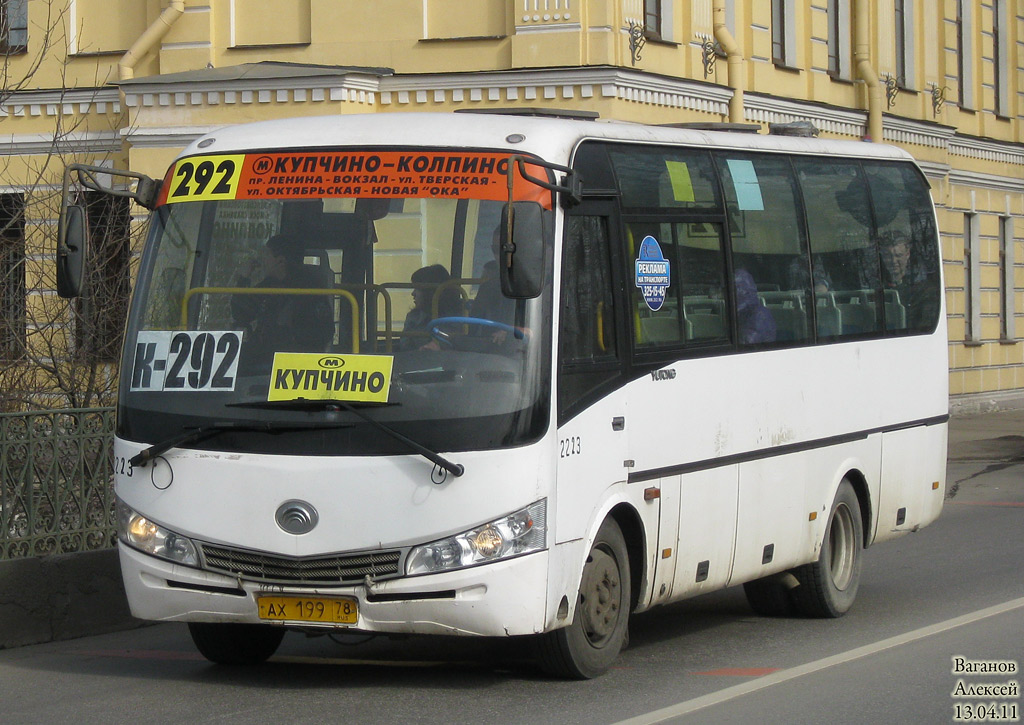 Санкт-Петербург, Yutong ZK6737D № 2223