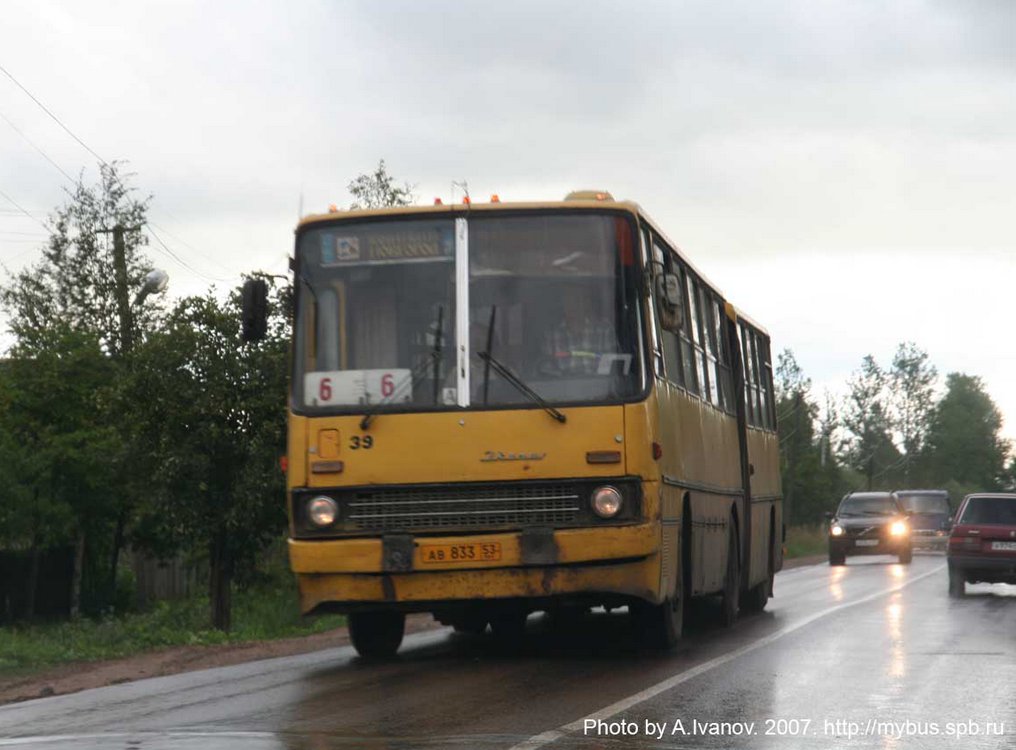 Новгородская область, Ikarus 280.33 № 39