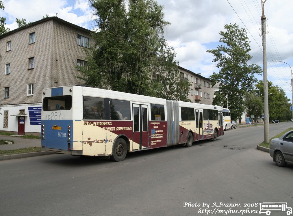 Obwód nowogrodzki, Wiima N202 Nr 8708