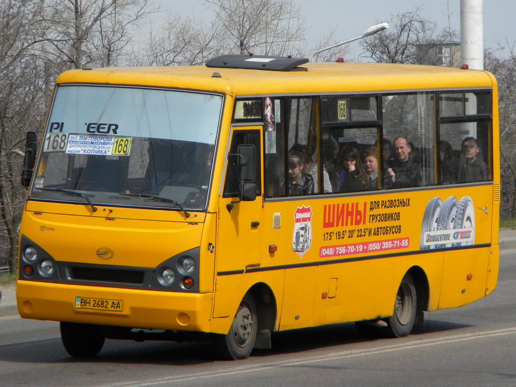 Одесская область, I-VAN A07A-22 № 243