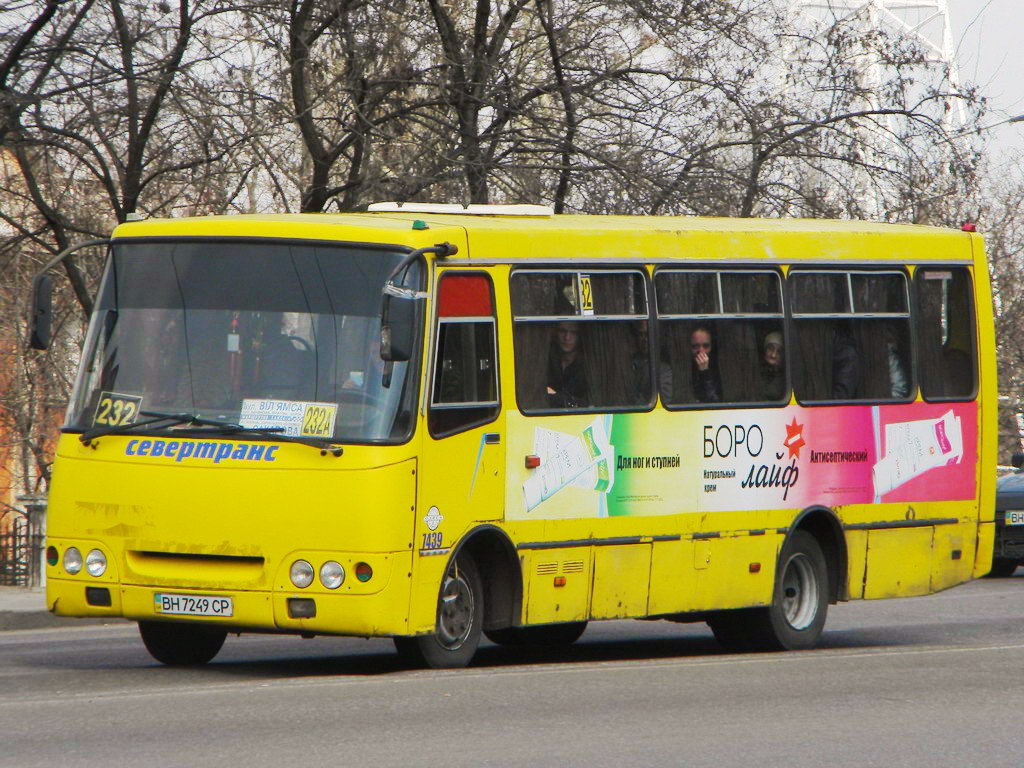 Одесская область, Богдан А09201 № 7439