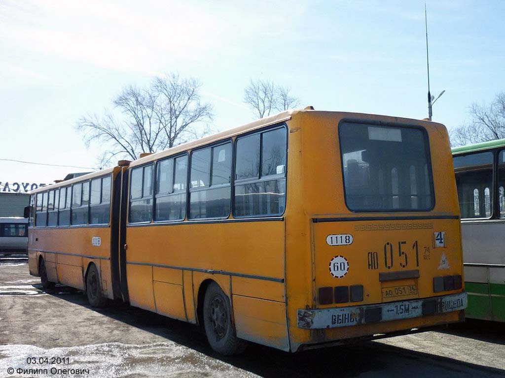 Челябинская область, Ikarus 280.33 № 1118