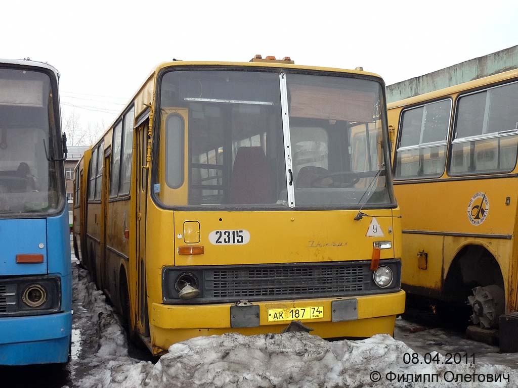 Челябинская область, Ikarus 280.33 № 2315