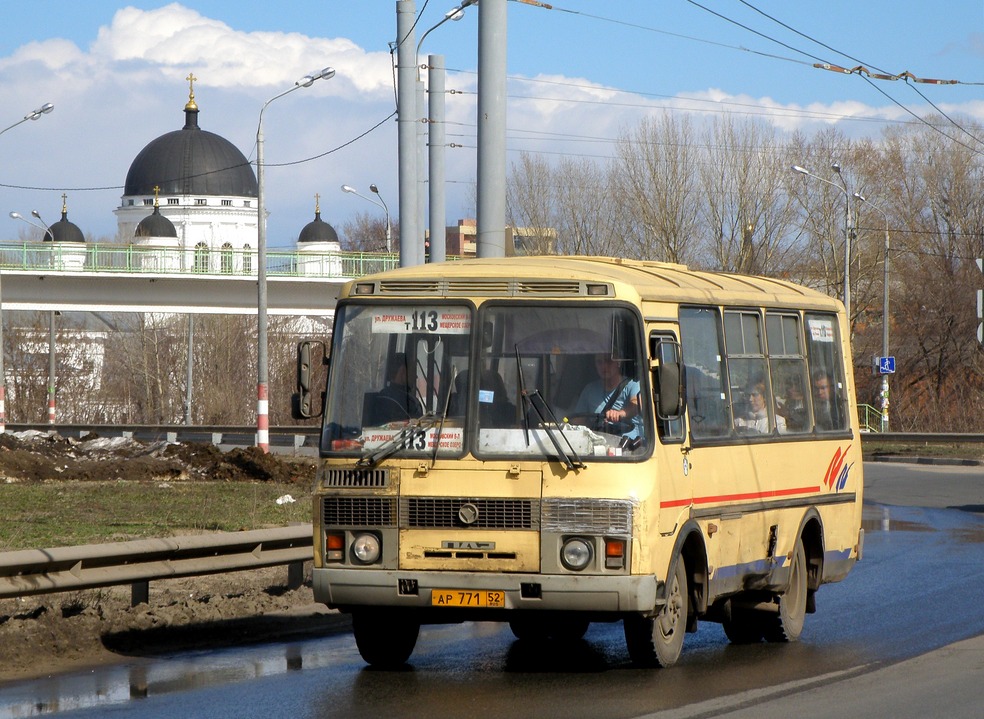 Нижегородская область, ПАЗ-32054 № АР 771 52