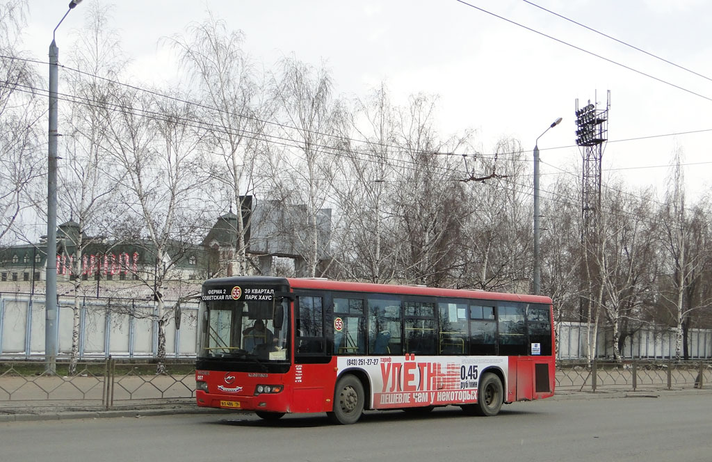 Татарстан, Higer KLQ6118GS № 007