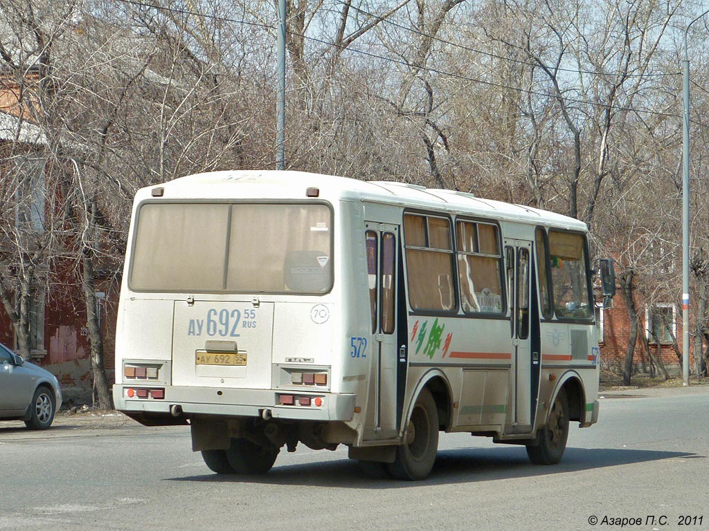 Омская область, ПАЗ-32054 № 572