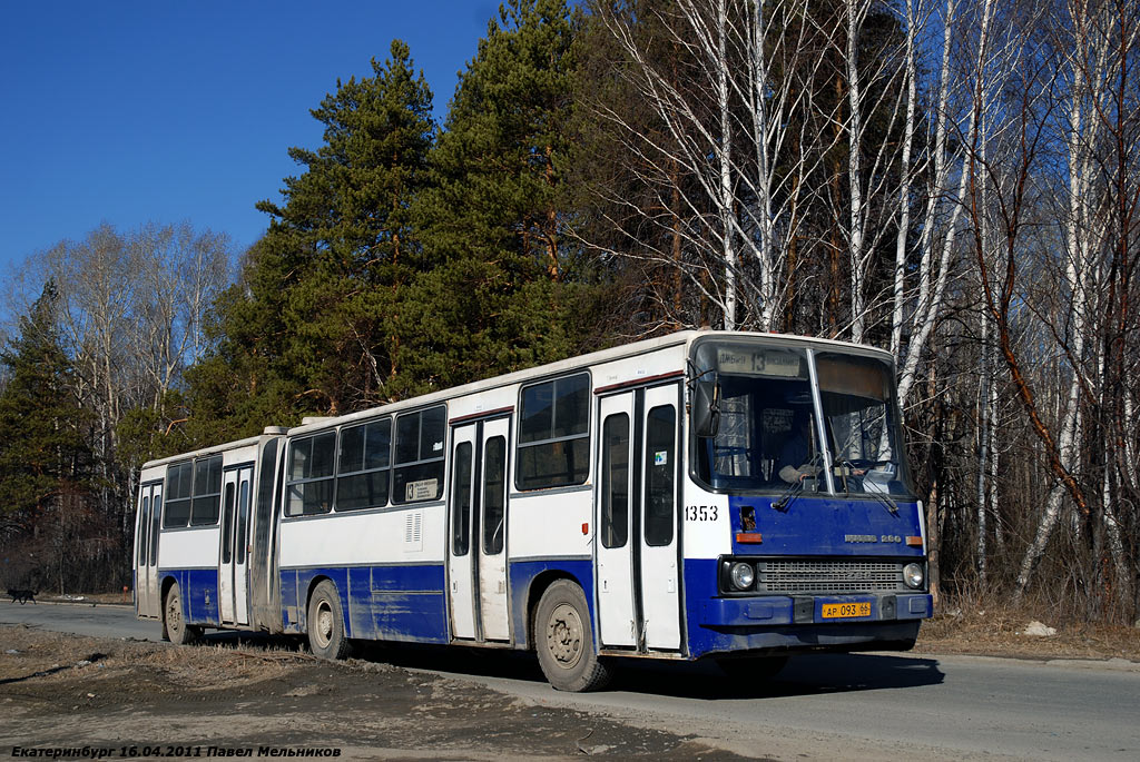 Свердловская область, Ikarus 280.80 № 1353