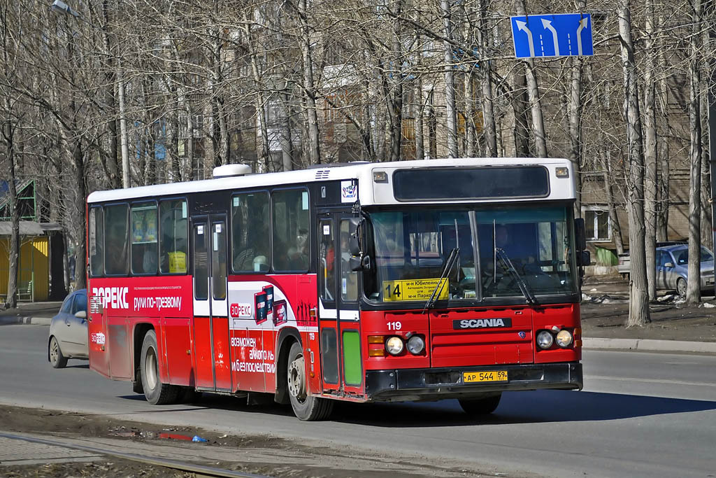 Пермский край, Scania CN113CLB № АР 544 59