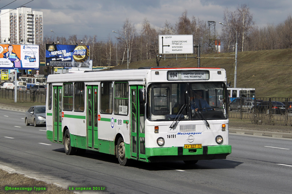 Москва, ЛиАЗ-5256.25 № 16191