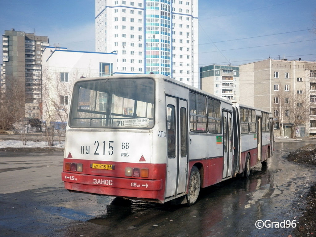 Свердловская область, Ikarus 280.64 № 898