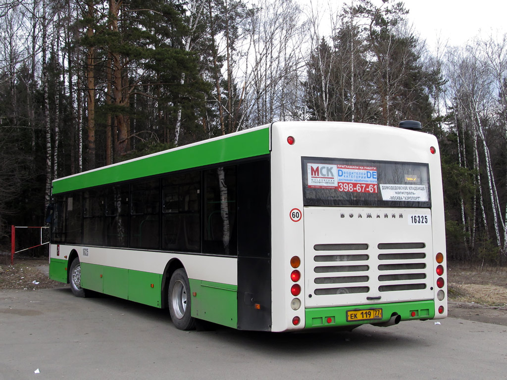 Москва, Волжанин-5270-20-06 "СитиРитм-12" № 16325
