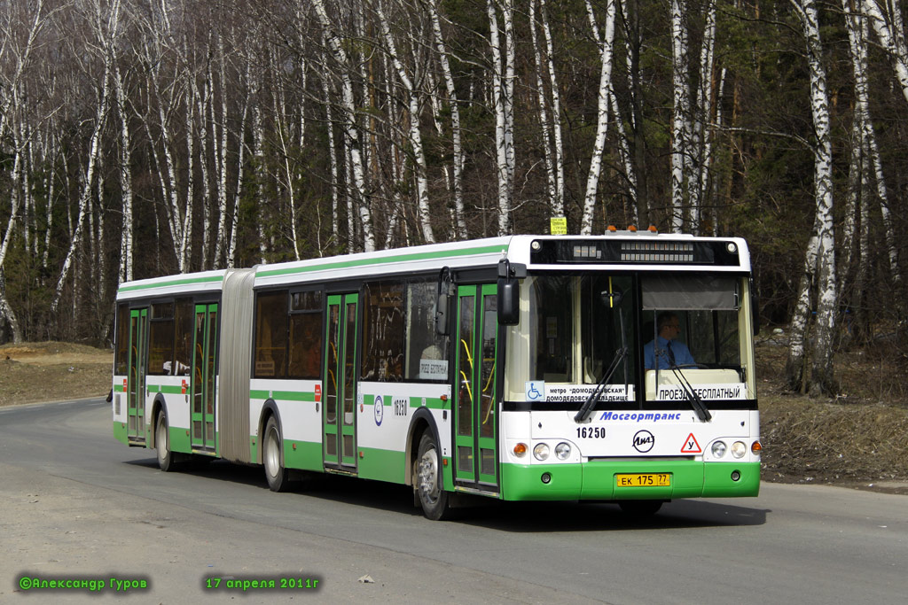 Москва, ЛиАЗ-6213.20 № 16250