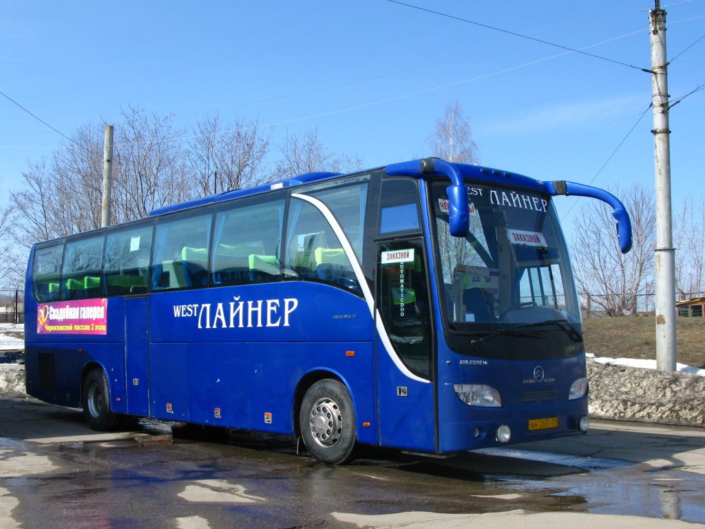 Чувашия, Golden Dragon XML6129E1A Grand Cruiser № АН 265 21